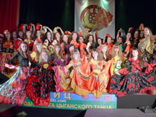 II Международный фестиваль цыганского танца "За цыганской звездой"